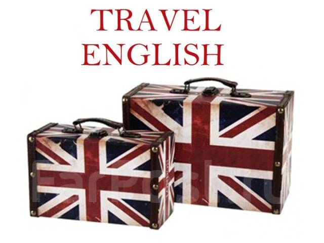 Английский для путешествий ✈️