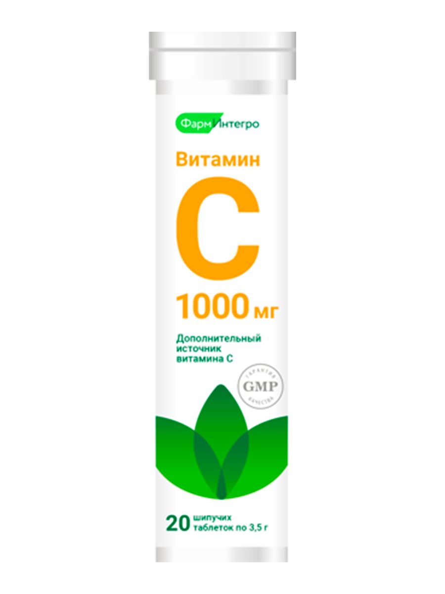 Витамин С 1000 мг