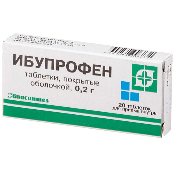Ибупрофен 400 мг